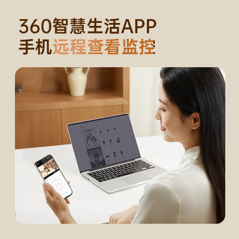 360摄像头9pro 800万云台家用摄像头家用监控摄像机手机远程监控器360度夜视全景 婴儿看护器+64G+上墙套装