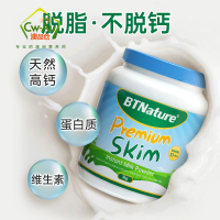 效期至26年04月 BTNature 成人高钙脱脂大胖奶 牛奶粉 1kg 1罐 高蛋白无蔗糖 学生中老年 蓝胖子澳洲进口