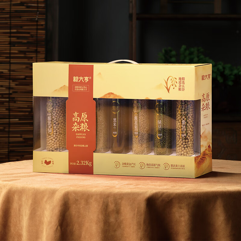 “粮大亨 [ 高原杂粮礼盒 ] (开窗)”高清大图