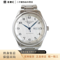 浪琴LONGINES名匠L2.755.4.78.6自动机械 38.5MM男表 约17CM