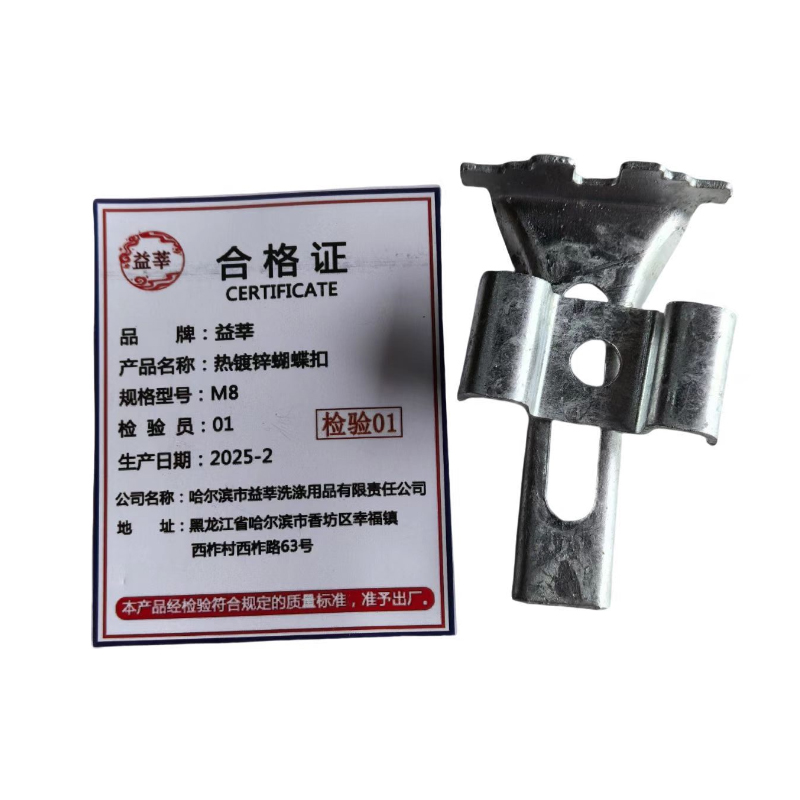 益莘 热镀锌蝴蝶扣 M8 个高清大图