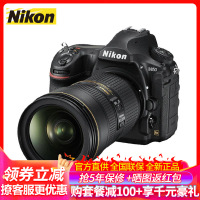 尼康(Nikon) D850 全画幅数码单反相机 尼克尔24-70mm f/2.8E ED VR单镜头套装 礼包版