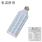 利成照明 LED玉米灯泡 E27 35W