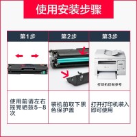 出众适用ml2161打印机硒鼓MLT-D101S 3400fw 2165 3405易加粉墨盒粉盒