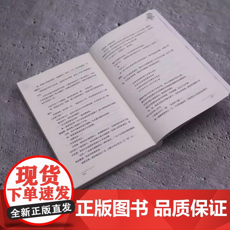 兔子的回礼:全二册 人气青春作家关抒耳口碑之作 夏天无从抵赖同系列校园暗恋文 心机忠犬少年 林一砚vs古灵精怪美少女 时高清大图