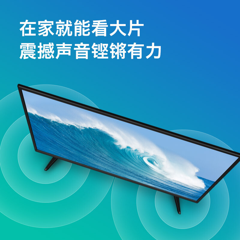 AG高清网络30寸小智能液晶电视机