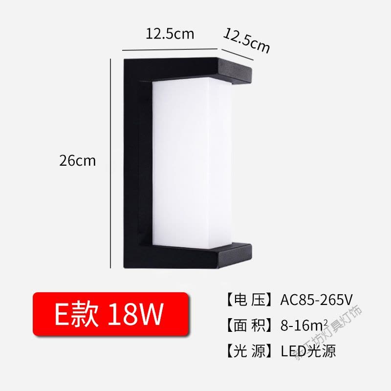 苏宁放心购 户外壁灯led防水室外花园别墅大口庭院阳台外墙灯新中式感应图片