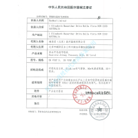 瑞思迈(Resmed)双水平呼吸机VPAP IV ST原装进口双水平家用医用排二氧化碳辅助呼吸器