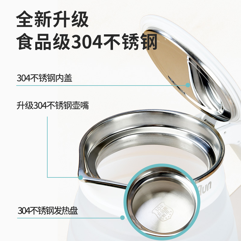 苏宁宜品X美朗联名可折叠水壶便携式电热水壶旅行小型迷你宿舍烧水壶出差保温