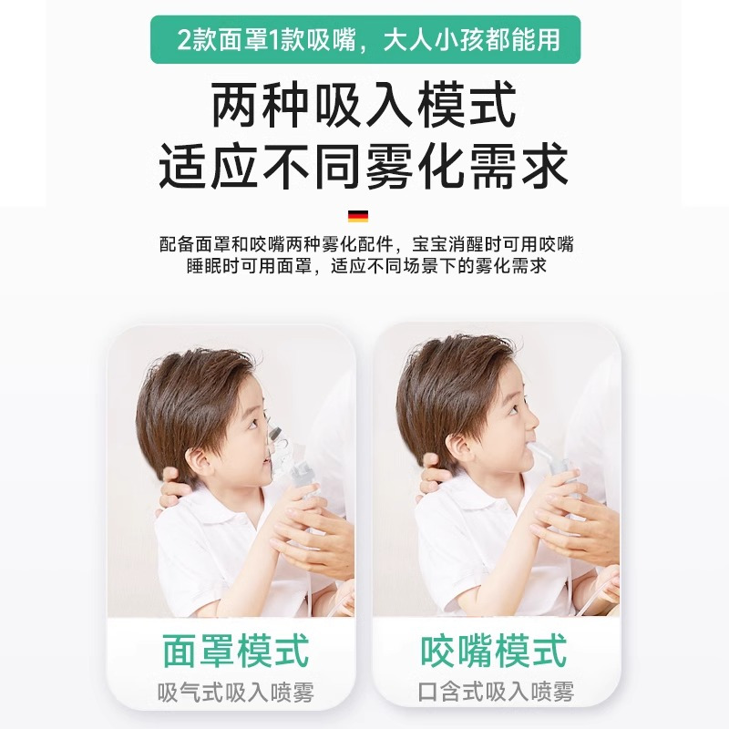 爱护佳(aiHUjia)雾化器 便携雾化机家用儿童化痰止咳医用雾化喷雾机理疗机医疗电子雾化器