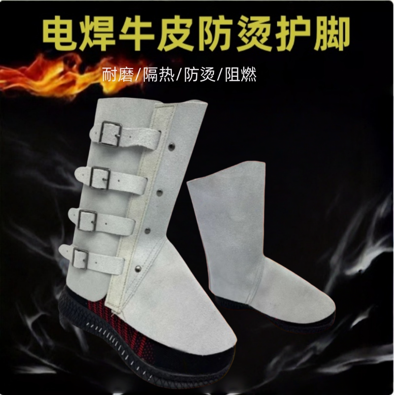 铁洋 电焊牛皮防烫护脚 TY-HJ005 双高清大图