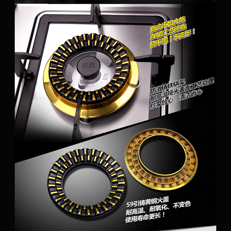 火王灶具JZT-2QJ02/S SN