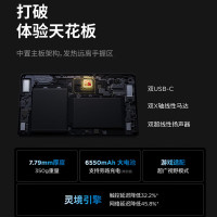 联想(Lenovo)拯救者Y700 2025 8.8英寸游戏平板 骁龙8Gen3 2.5K 165Hz高刷 双X轴线性马达 16GB+512GB WIFI 冰魄白