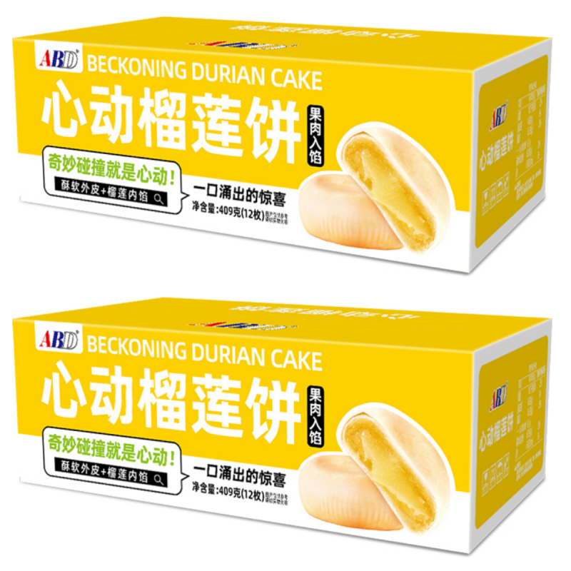 ABD心动榴莲饼409克/箱*2箱(约24枚) 皮薄馅厚 香糯软绵 办公室零食下午茶夜夜宵饱腹解馋