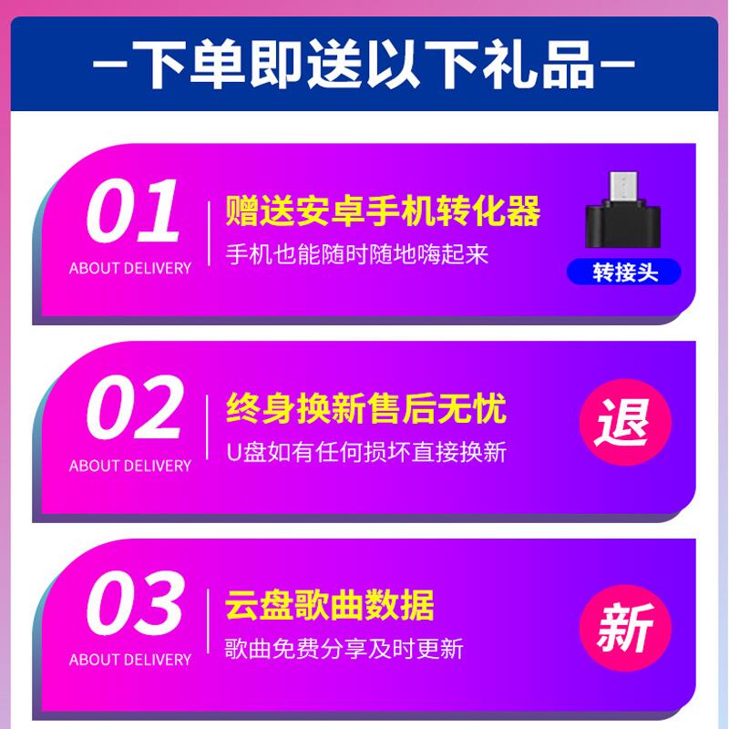 [补贴10%]汽车载U盘欧美经典老歌奥斯卡英文怀旧歌曲无损高音质音乐优盘mp3高清大图