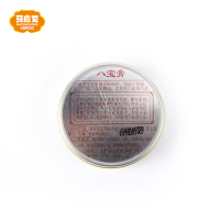 马应龙八宝膏宝宝紫草膏舒缓蚊虫叮咬婴儿护臀膏清凉舒适儿童15g