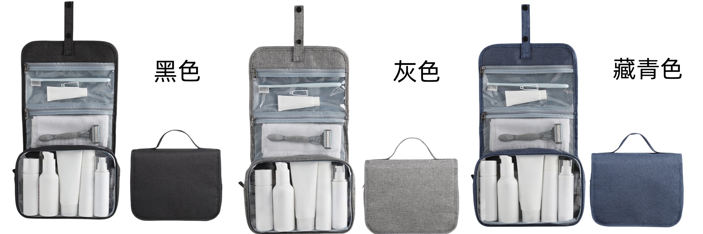 豫汉迎洗漱包高清大图