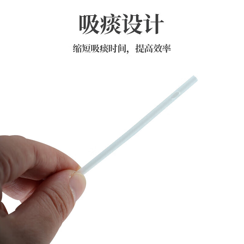 荣业(R)一次性使用吸痰管 4.0mm(F12)10支 单位/组