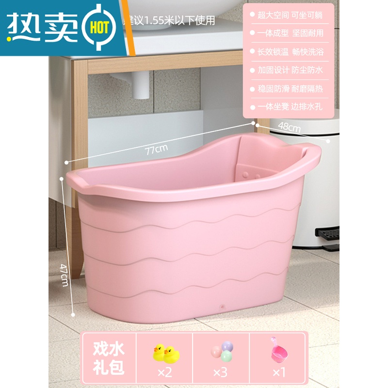 敬平泡澡桶孩家用洗澡桶沐浴盆浴缸全身加厚大号儿童澡盆可坐 儿童款-公主粉0-10岁使用送大礼包
