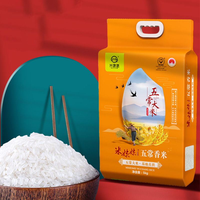 米妹妹五常大米真空包装原生态种植粒大饱满黑龙江5kg高清大图