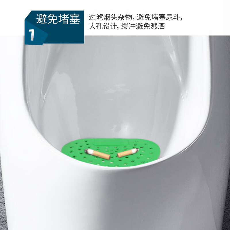 科力邦(Kelibang) 尿斗香片 KB1231 尿片心形 18*16cm 38g/片 白色香草 10片装高清大图