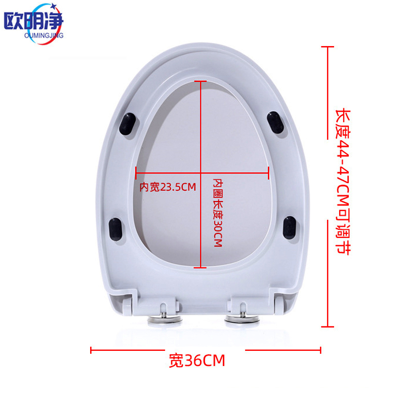 马桶盖 U型 个高清大图