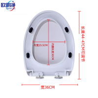马桶盖 U型 个