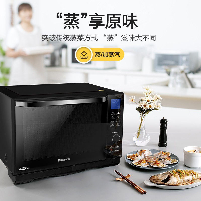 松下(Panasonic)家用微波炉烤箱蒸烤箱 27L智能变频微蒸烤一体机 台式水波炉 NN-DS1200同DS1201