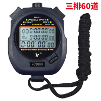 秒表计时器PC2810裁判学生10道60道田径训练跑步电子表倒计时