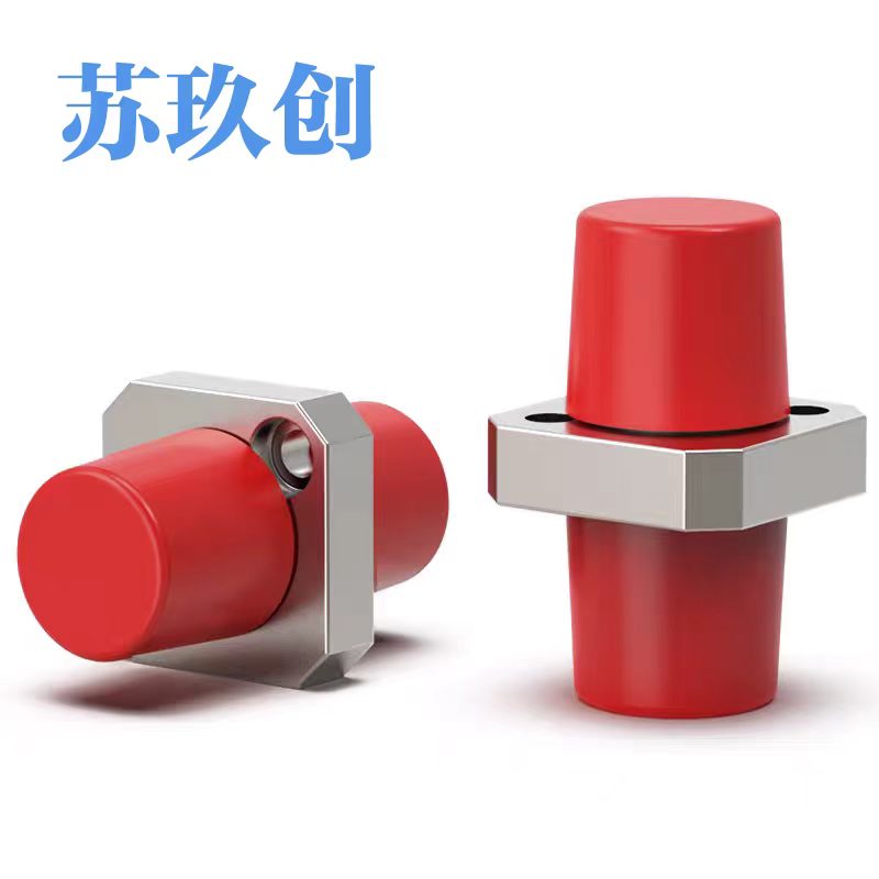 苏玖创光纤连接耦合器 FC/FC 个高清大图