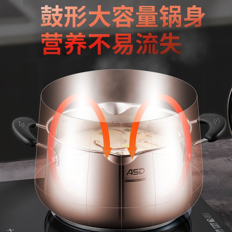 [优选]爱仕达汤奶锅304不锈钢家用辅食锅宝宝婴儿小煮锅电磁炉燃气炖锅 不锈钢复底奶锅16cm[送蒸屉]