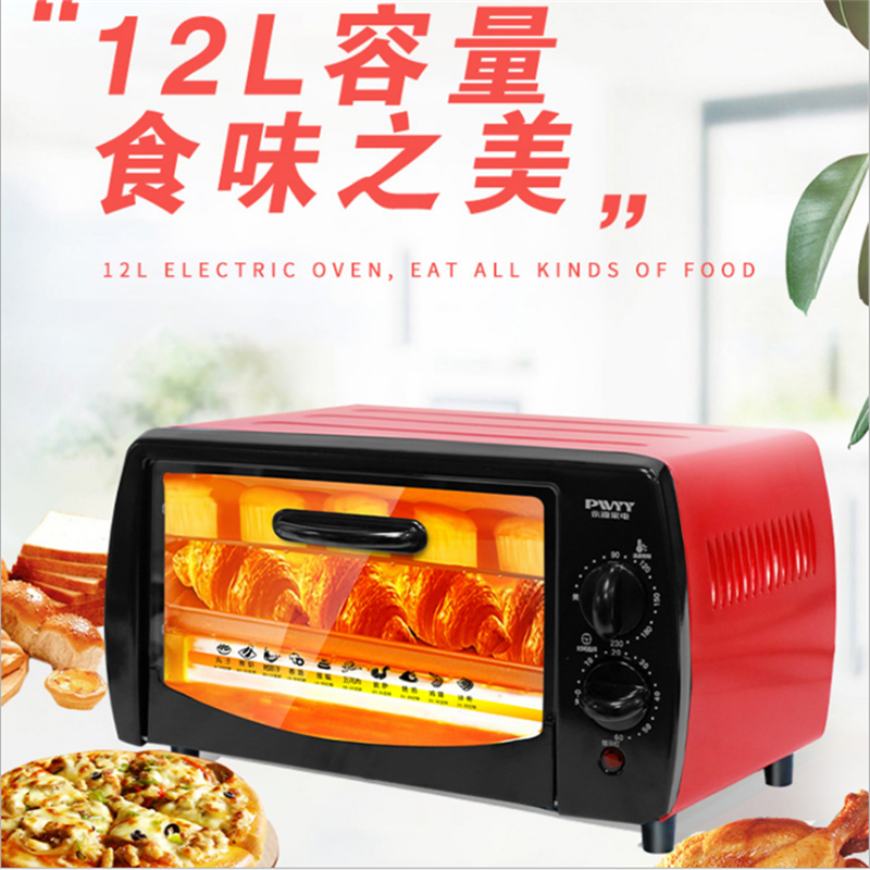 永源 面包蛋挞烘焙机