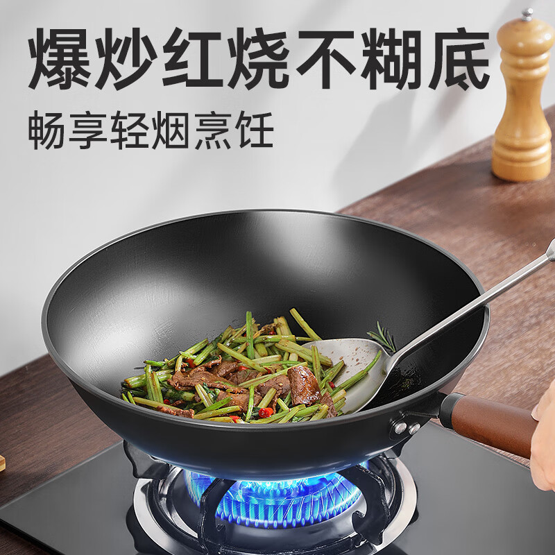 炊大皇铁锅家用炒菜锅老式无涂层炒锅熟铁锅燃气煤气灶专用免开锅CG32ZW高清大图