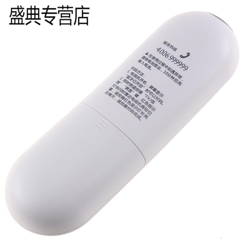 适用海尔电视语音遥控器HTR-U15B 55V61 65V61 LU55C71 LU65C71高清大图