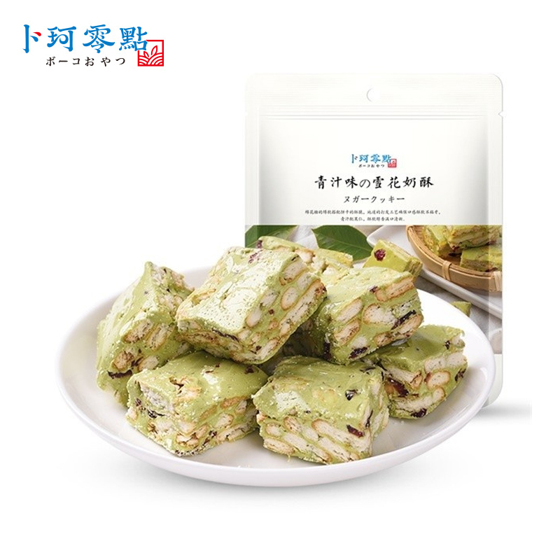 卜珂零点 小麻花100g海苔味 麻辣味 2口味小麻花 休闲网红零食糕点