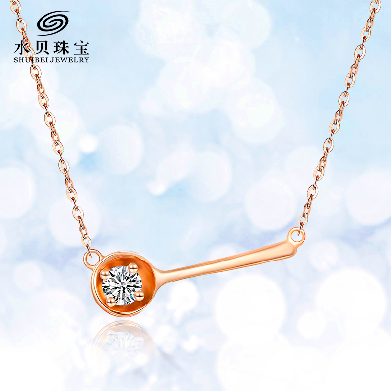 水贝珠宝(SHUIBEI JEWELRY)幸福的味道18K金钻石链牌