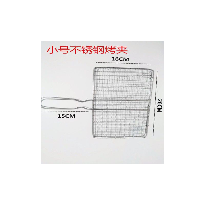 烧烤网不锈钢烤鱼夹烤鱼网烤羊肉烤韭菜夹子户外家用烧烤夹子|不锈钢烤网小号(16*26) 一支(送毛刷)