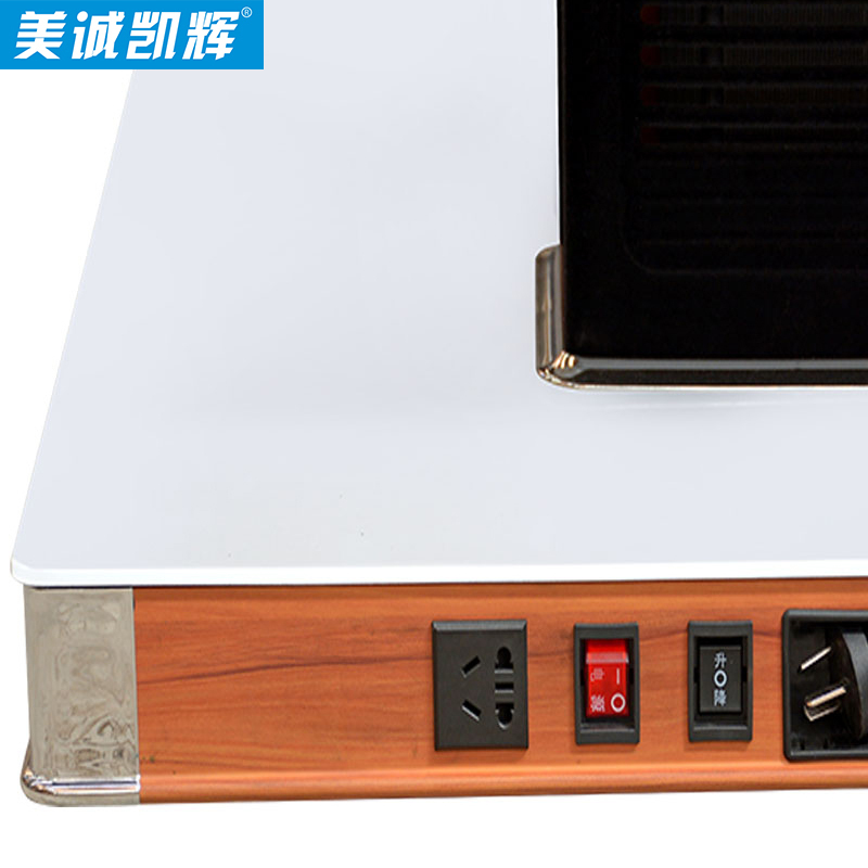 美诚凯辉电暖烤火取暖桌K9-138S2（黄花梨+超白面板）升降电暖取暖电炉茶几取暖器烤火炉