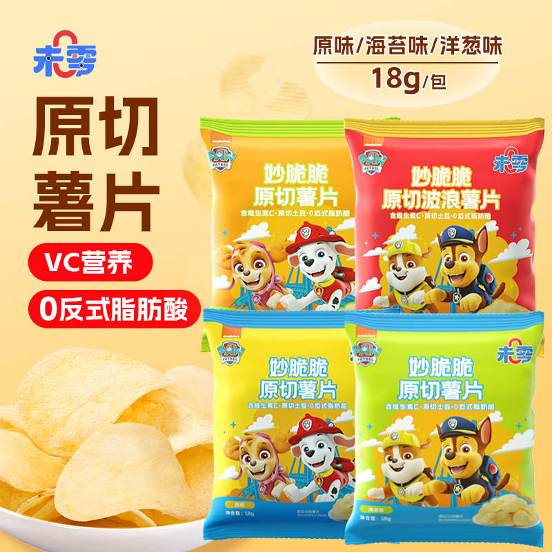 未零汪汪队立大功妙脆脆原切薯片(原味)18g*5+原切薯片(海苔味)18g*5高清大图