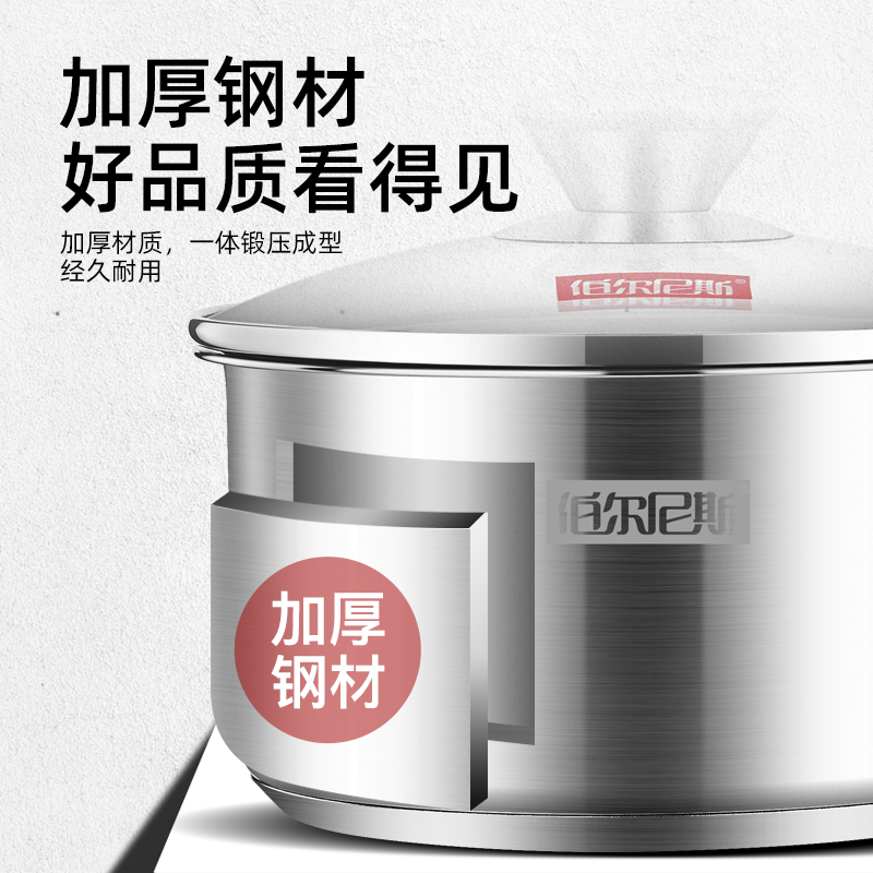 伯尔尼斯铂纳森二件套高清大图