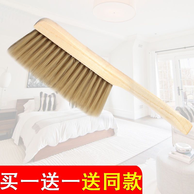 床刷子实木软毛扫床灰尘刷打扫衣服清洁刷扫床笤帚炕扫把|实木床刷[送粘毛刷]