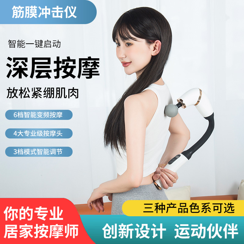 德博莱弯头筋膜枪DBL-WTJMQ01银灰色高清大图