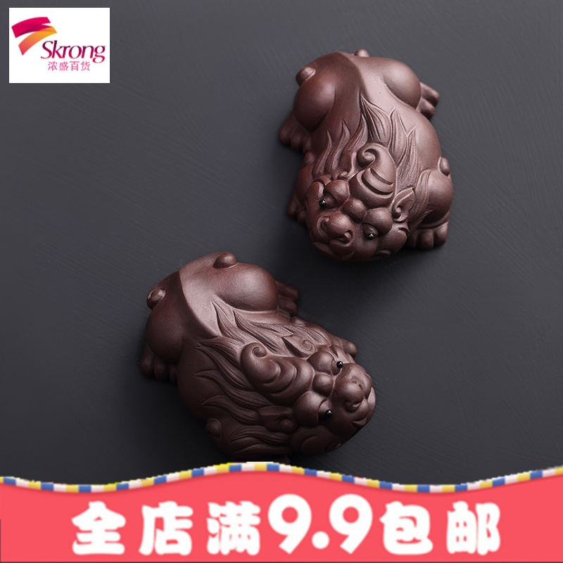 宜兴紫砂茶宠摆件精品貔貅茶宝可养功夫茶具招财茶玩创意茶道配件