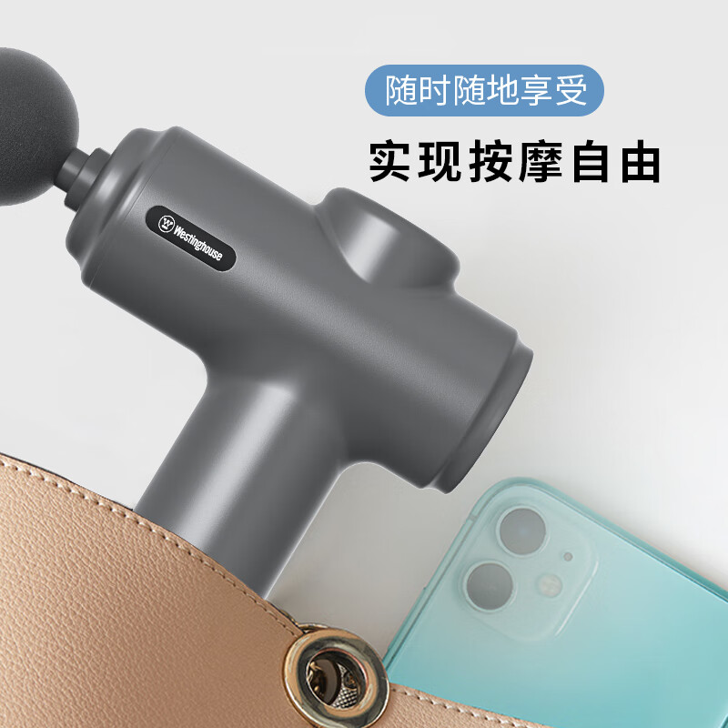 西屋(WESTINGHOUSE) 筋膜枪按摩仪器放松肌肉深沉次高频率震动专业级肌模按摩枪 MA27-GY高清大图