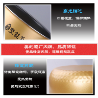美的电饭煲内胆3L升电饭锅MB- FS30J/FD30H/FD3018/FC系列晶蜂窝不粘内锅