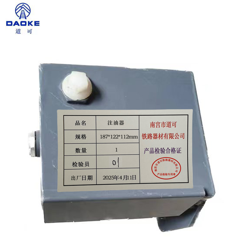 道可 注油器187*122*112mm 个高清大图