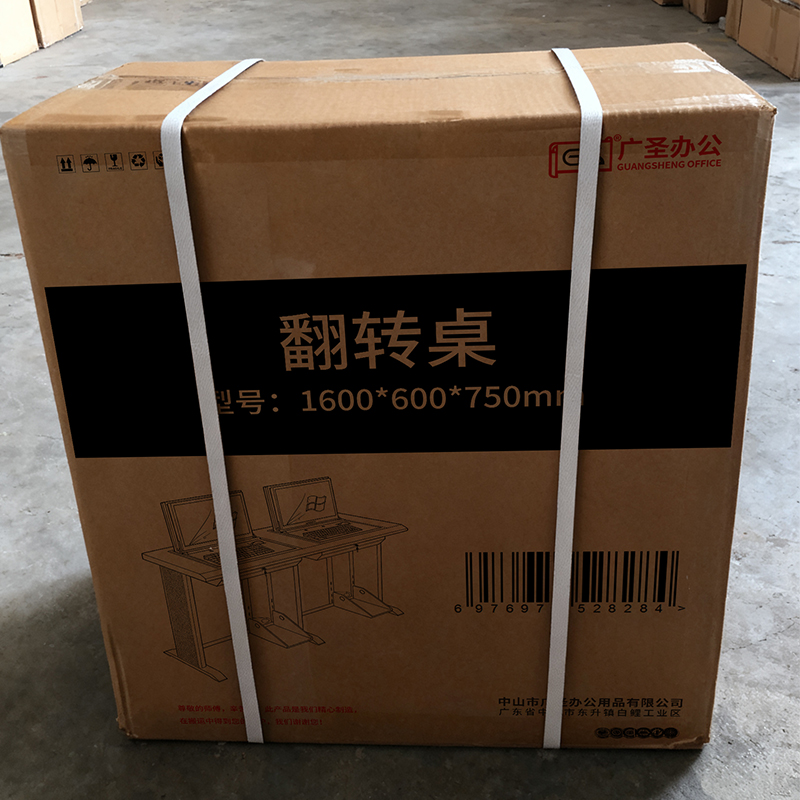 翻转电脑桌培训桌 1600*600*750mm高清大图