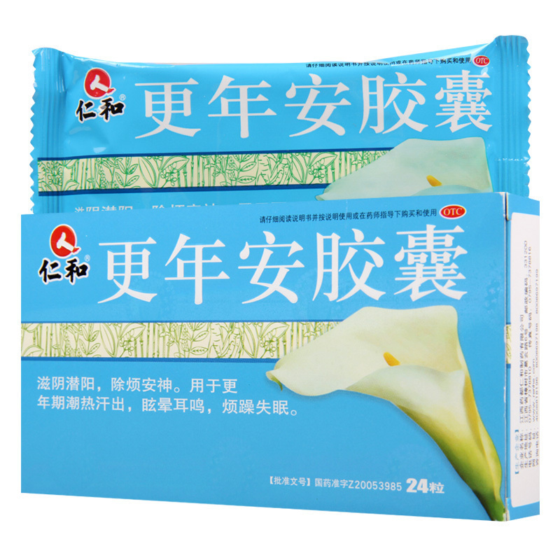 仁和更年安胶囊24粒/盒用于更年期潮热汗出眩晕耳鸣烦躁失眠