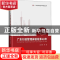正版 广东行政管理体制改革40年:1978-2018 陈天祥等著 中山大学