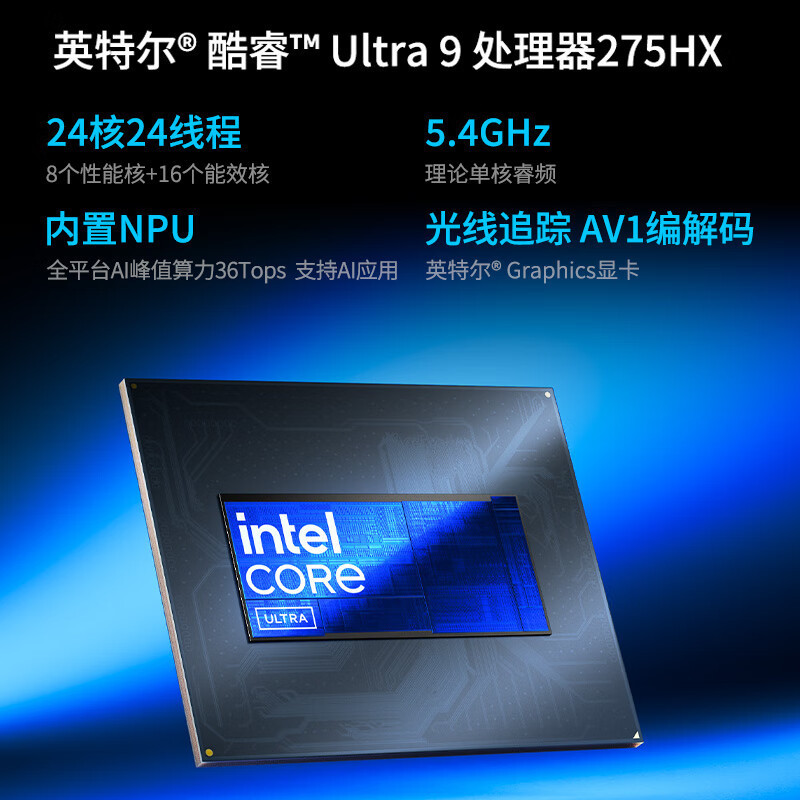 联想(Lenovo)GeekPro设计师游戏台式电脑整机 定制(酷睿U9-275HX RTX5060 8GB显卡 32G DDR5 2TB SSD)配27英寸显示器高清大图